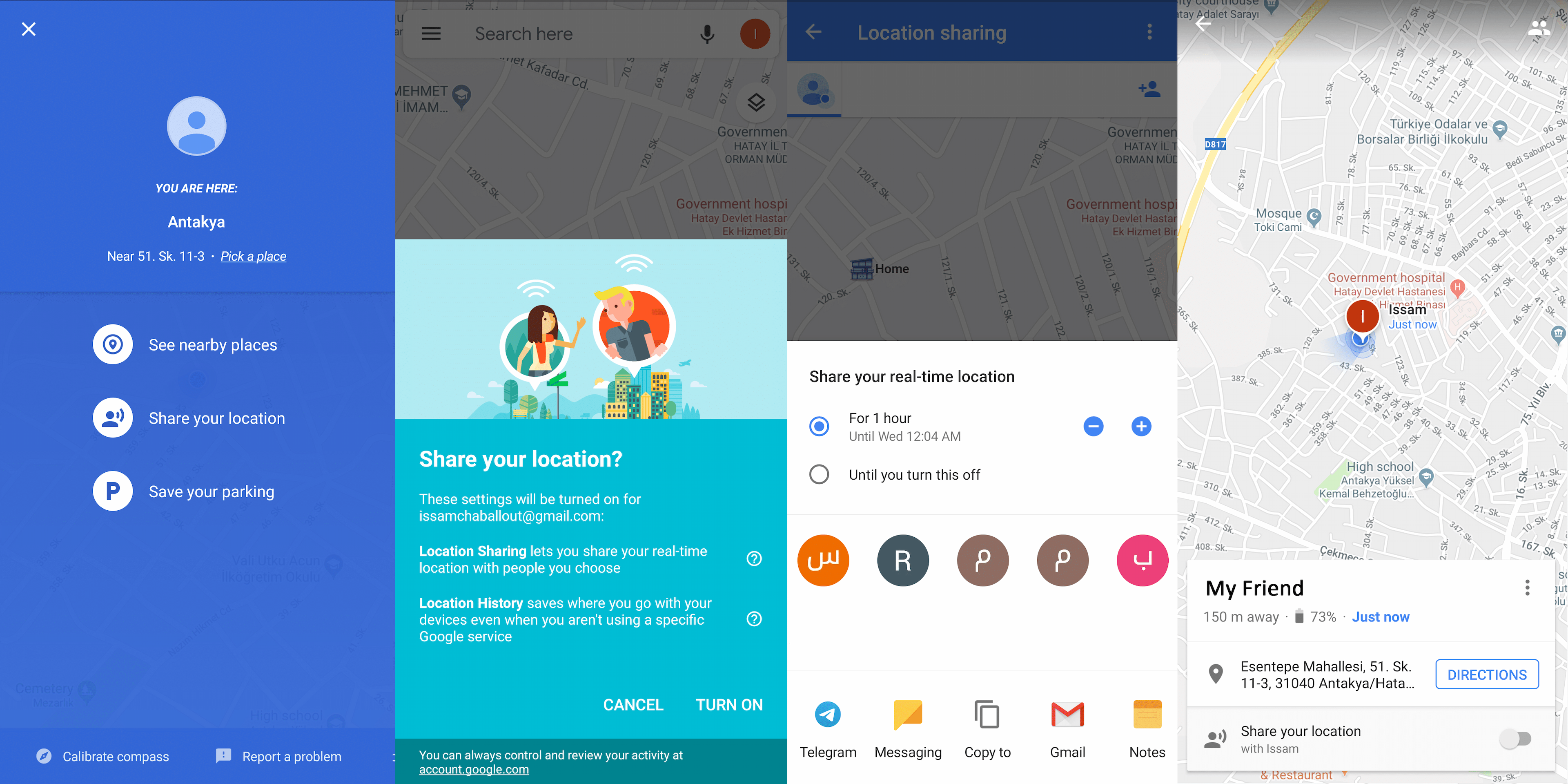 تطبيق خرائط جوجل - share-location