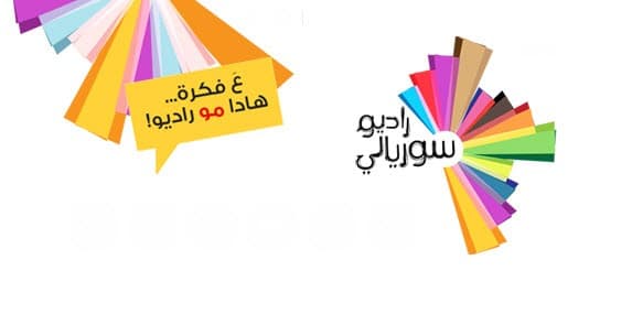 مبادرات سورية