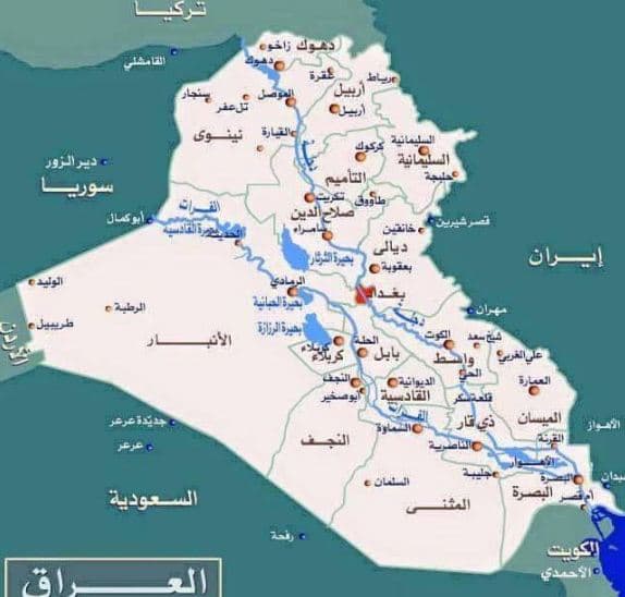 ماذا قال الرسول عن العراق؟