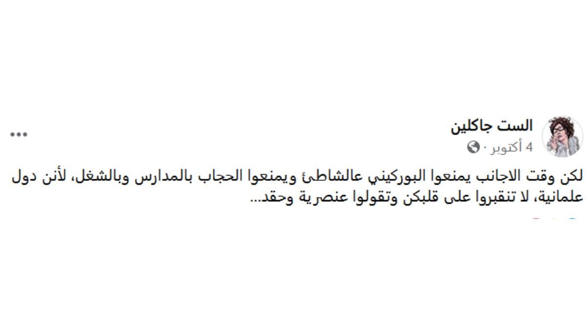 ردود الناس على السوشيال ميديا