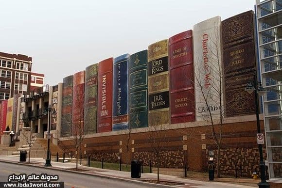 المكتبة العامة لمدينة كنساس (الولايات المتحدة)