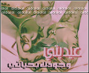 eid14