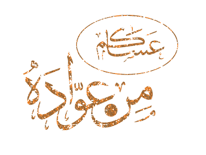 iraqeonhost_36442