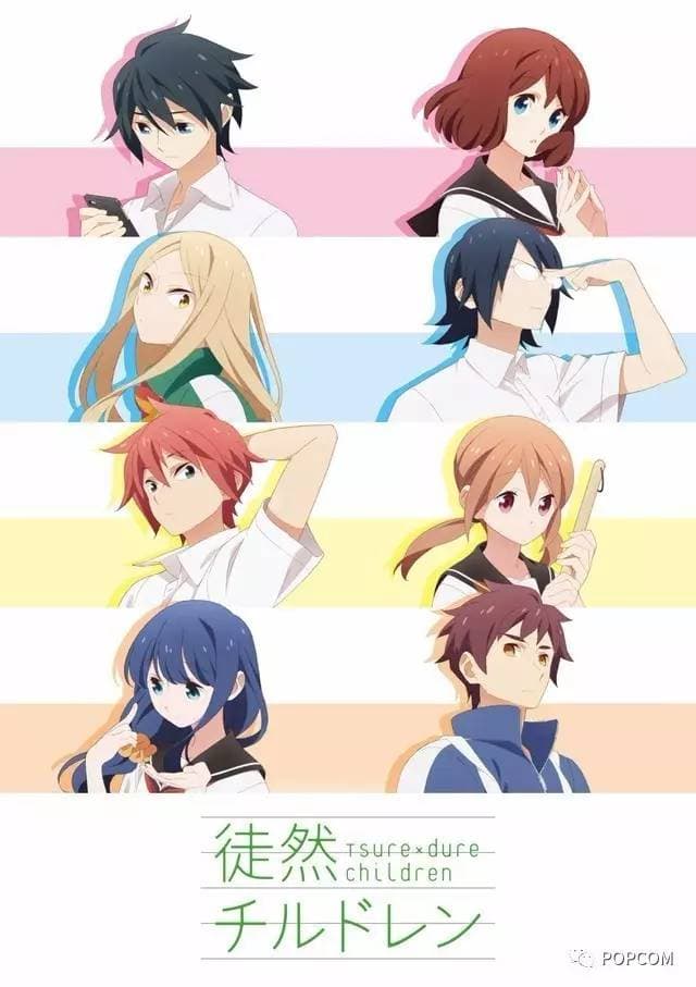 أنمي   Tsurezure Children 