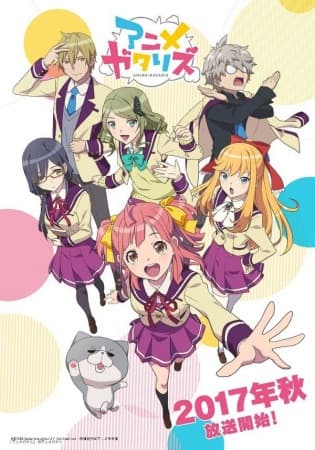 أنمي Animegataris
