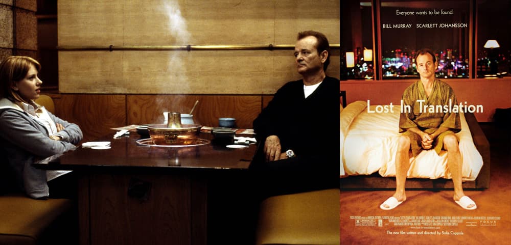 بوستر فيلم Lost in Translation