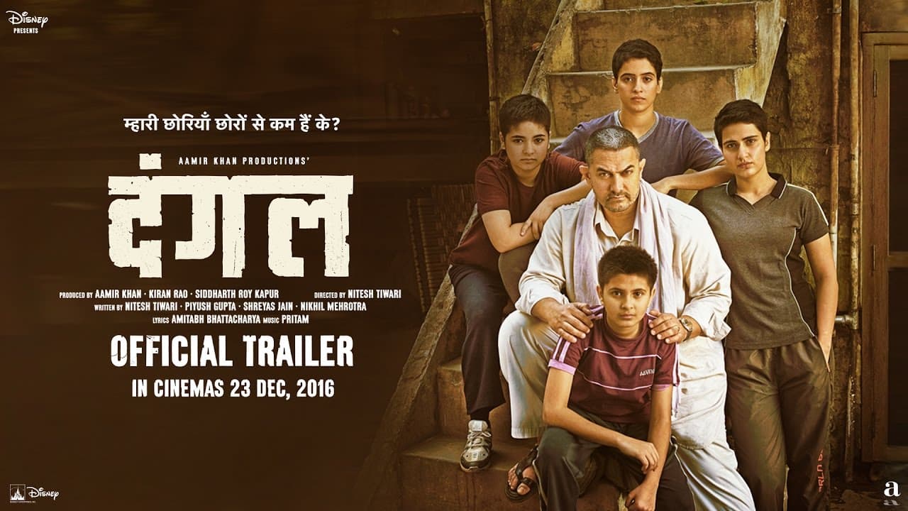  بوستر فيلم (Dangal (2016