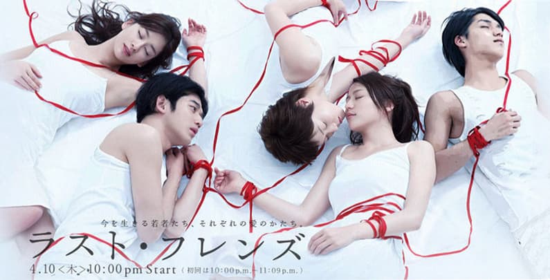 مسلسلات يابانية Japanese Series