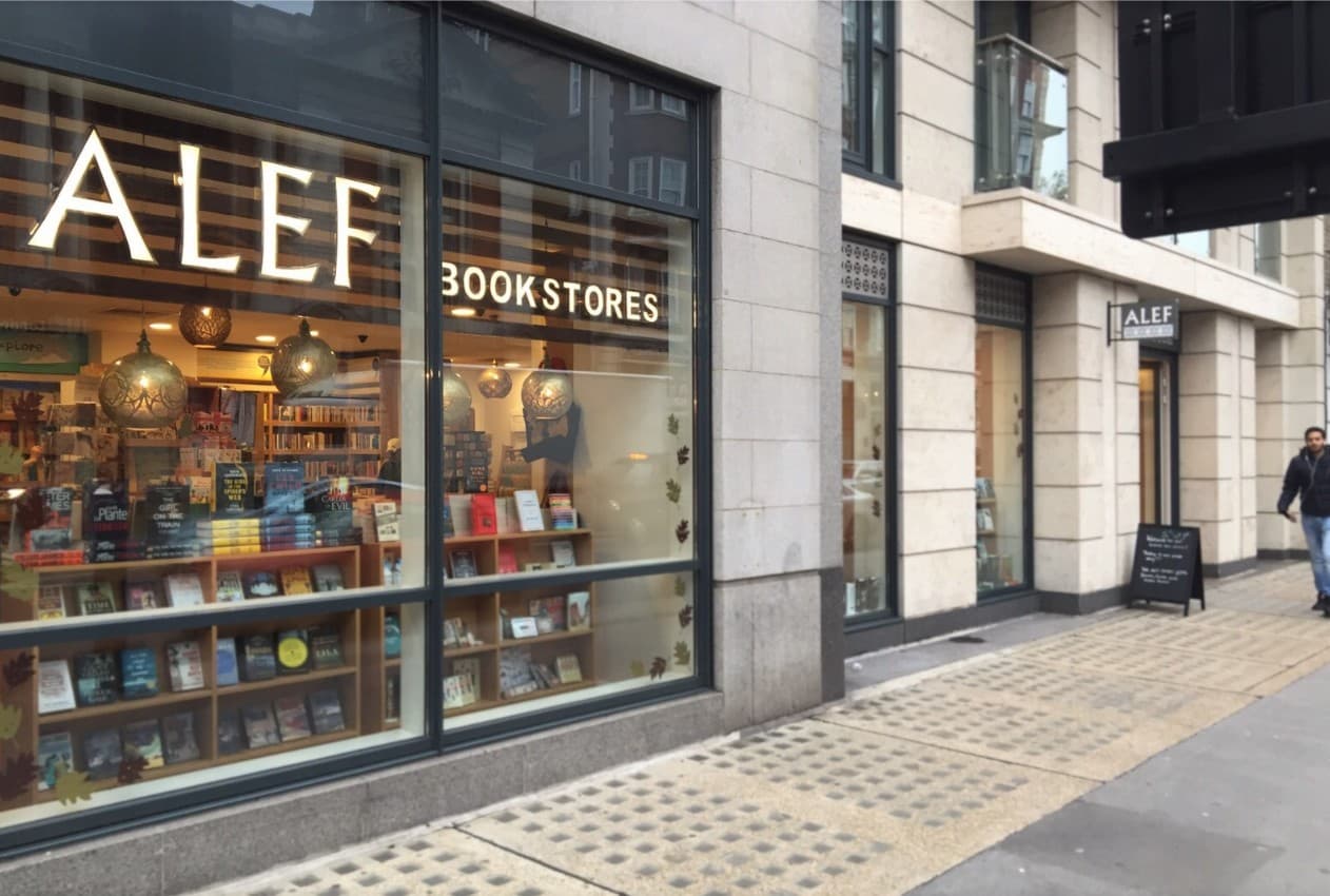 مكتبة ألف - أهم المكتبات في مصر