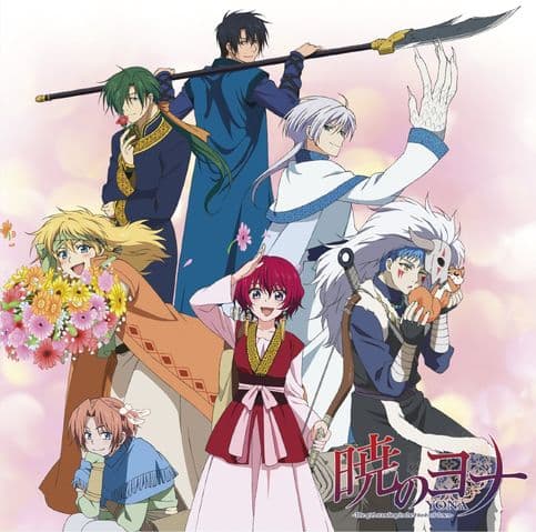 Yona: The girl standing in the blush of dawn