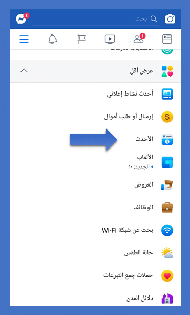 أحدث الأخبار Most Recent