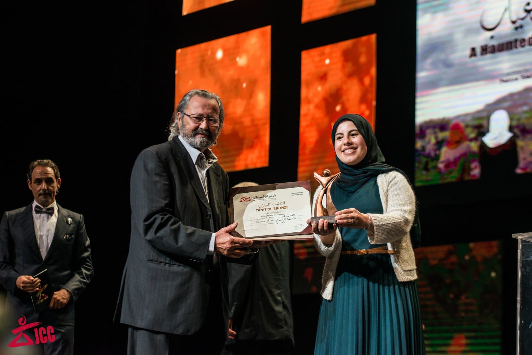 مهرجان قرطاج السينمائي - توزيع الجوائز