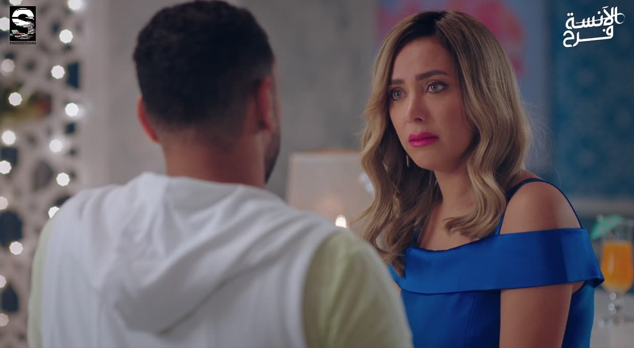 لقطة من مسلسل الاَنسة فرح 