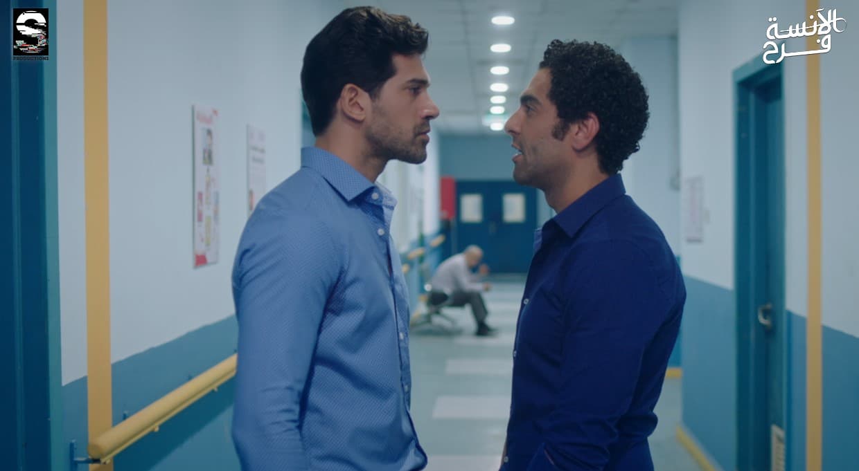 لقطة من مسلسل الاَنسة فرح الجزء الأول