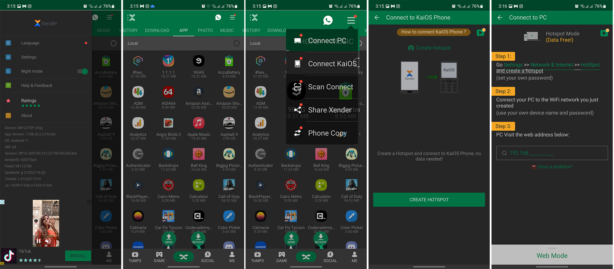 تطبيق Xender