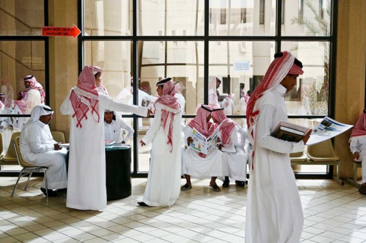 الدراسة والمعيشة في السعودية