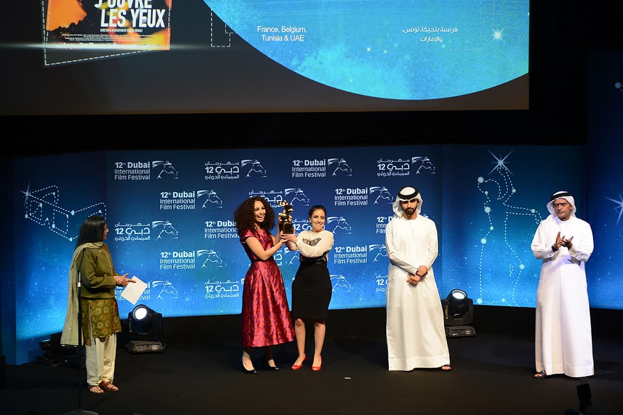 على حلة عيني - مهرجان دبي السينمائي 2015