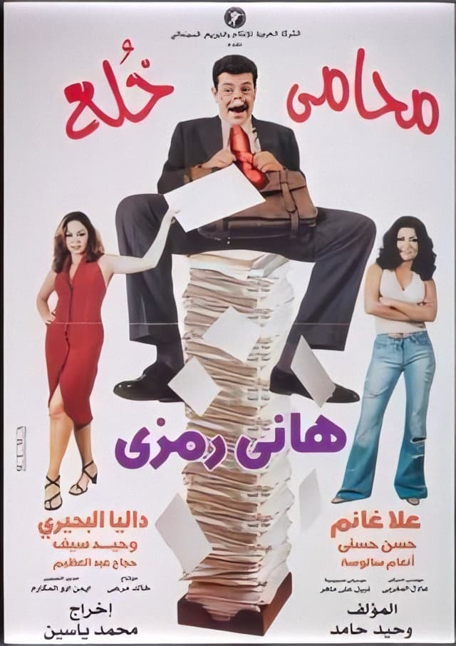 Her Story وهي من أفضل ألعاب الكمبيوتر