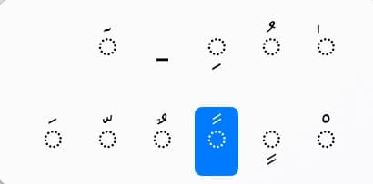 arabic-support-ios7