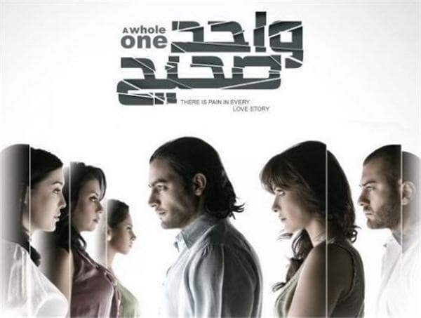 واحد صحيح