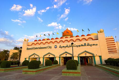 المدينة الترفيهية