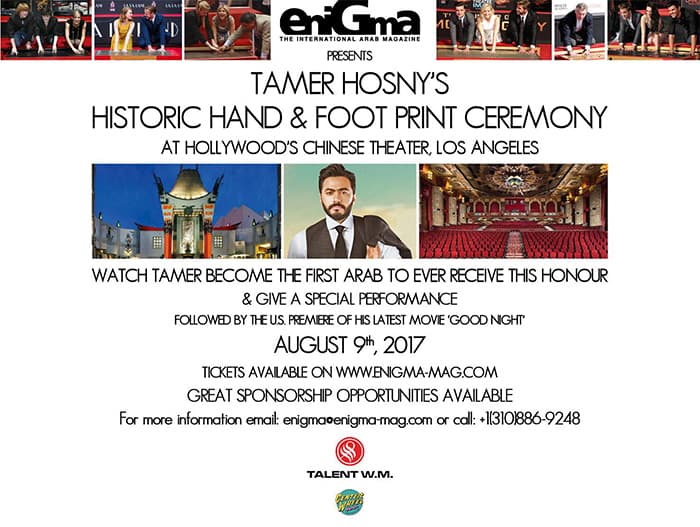 الاعلان عن عرض فيلم تصبح على خير في المسرح الصيني