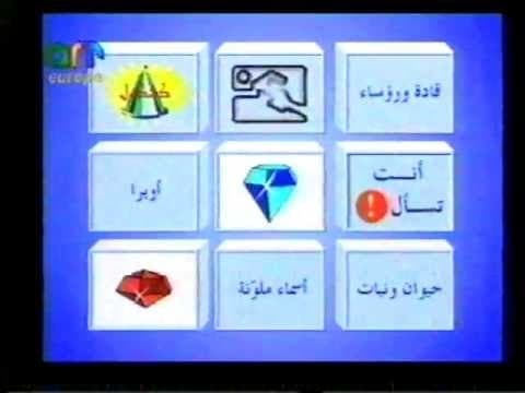 بنك المعلومات