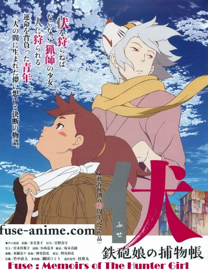 بوستر أنمي Fuse:Memoirs of The Hunter Girl