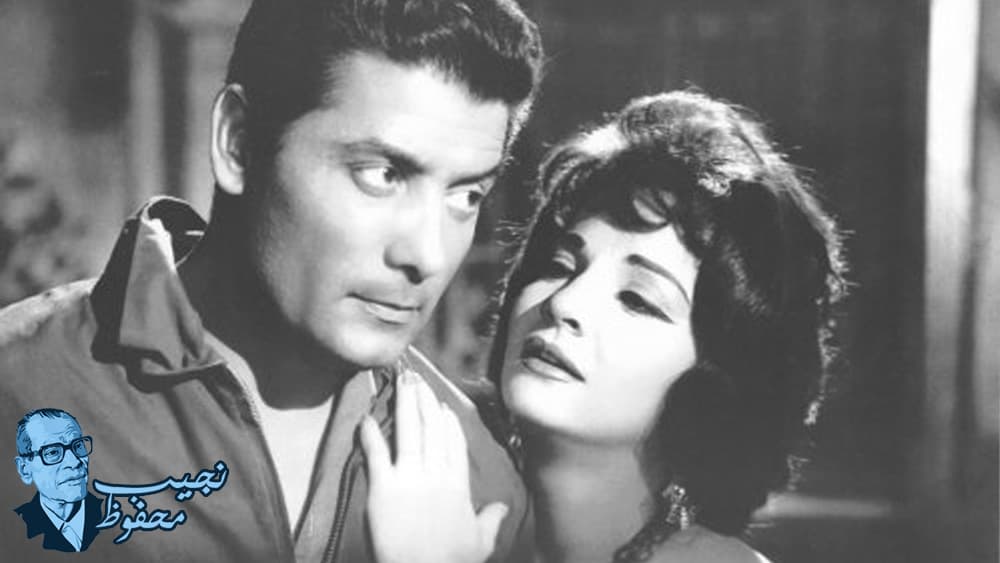 اللص والكلاب