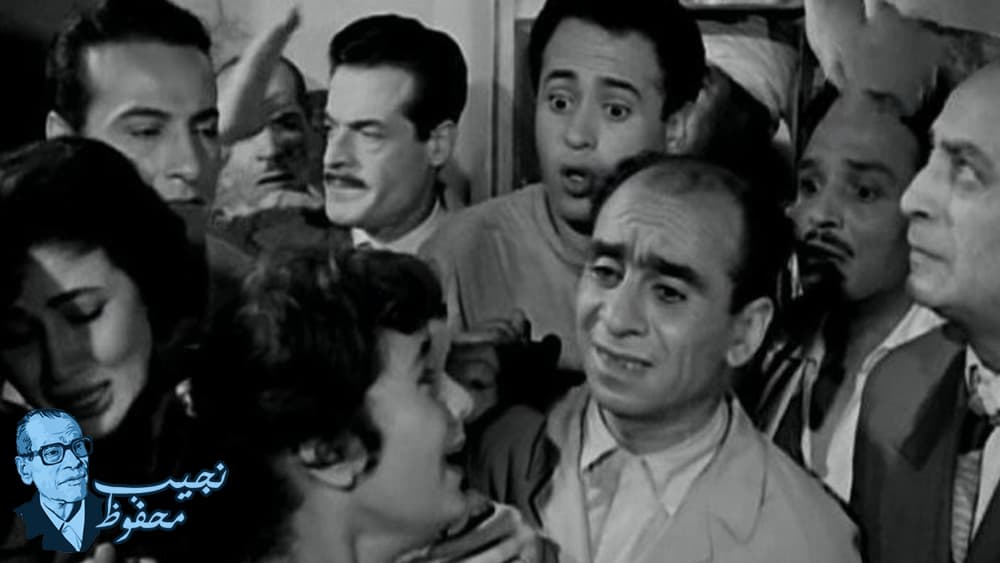 بين السماء والأرض