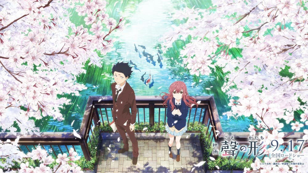 فيلم A Silent Voice - نيشيميا وشويا