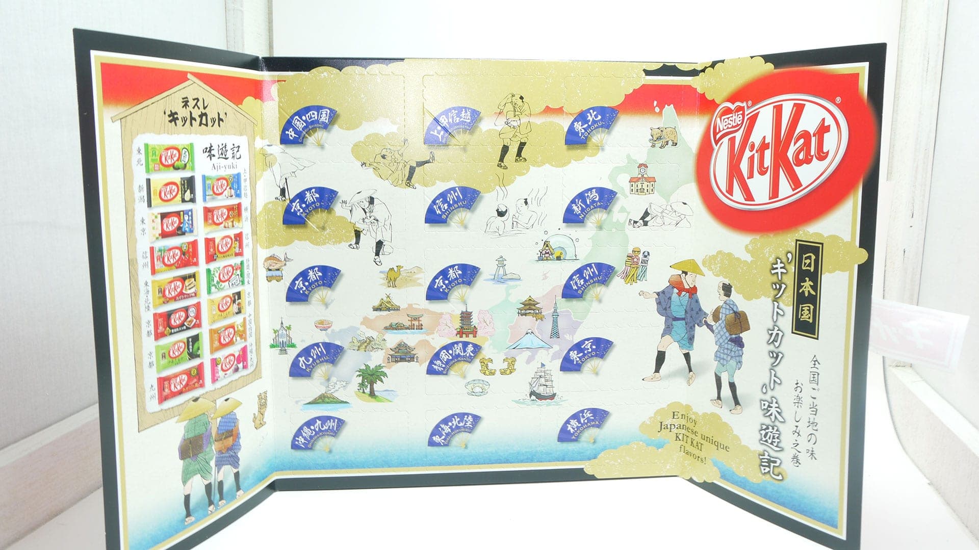 تشكيلة شوكولاتة كيت كات اليابانية