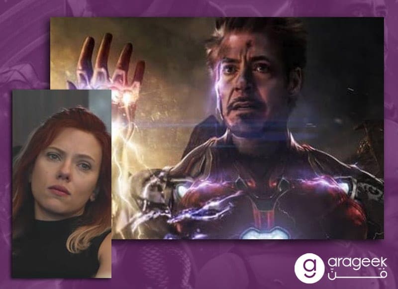 توني ستارك - بلاك ويدو