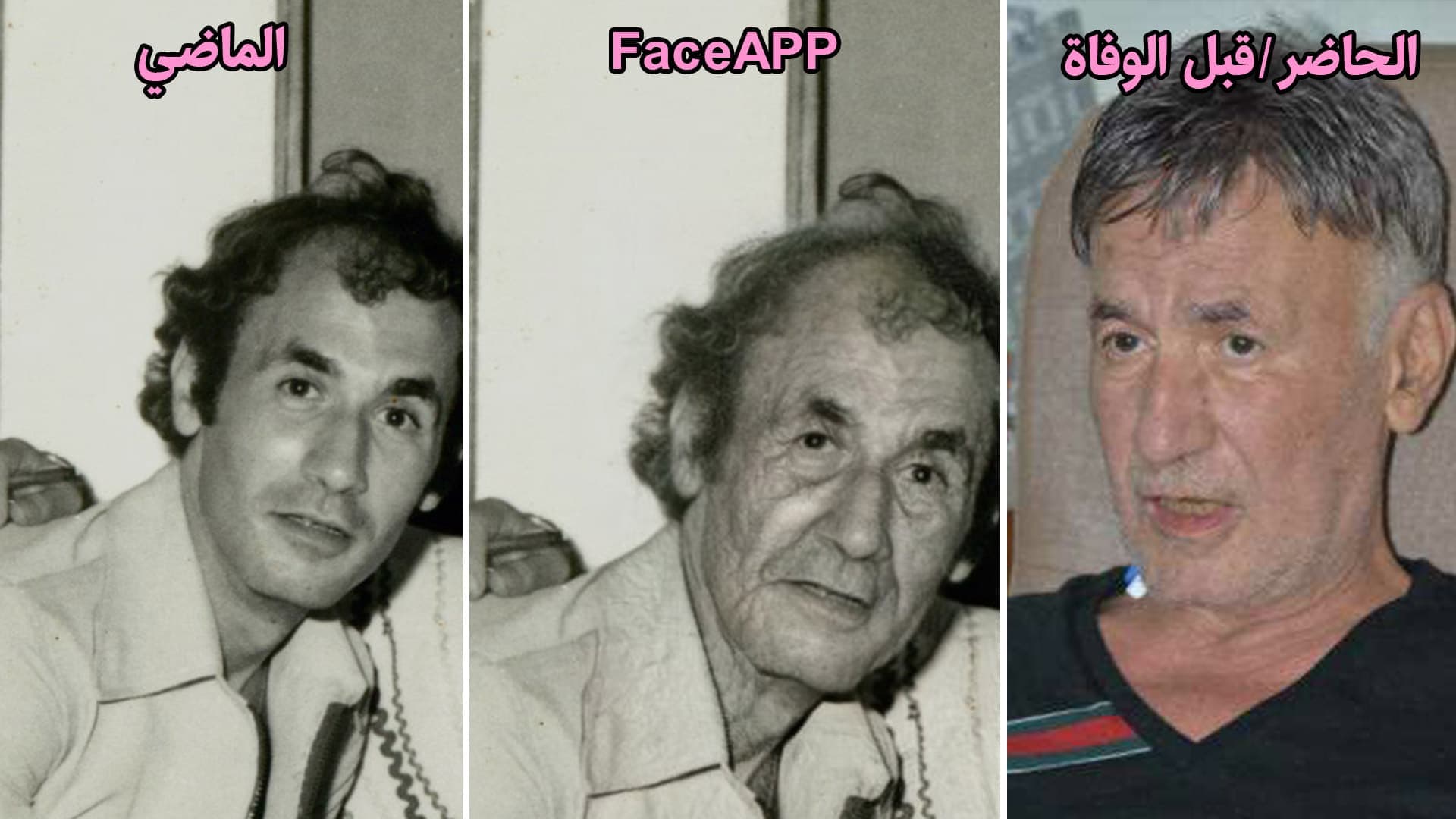 عزت أبو عوف