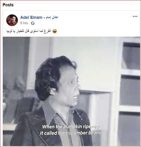 ترجمة نتفليكس لمدرسة المشاغبين