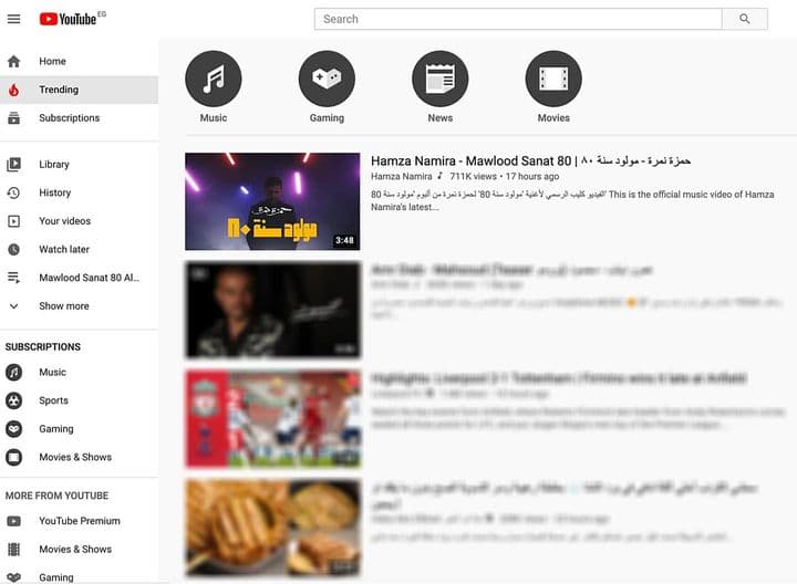 حمزة نمرة يتصدر تريند مصر بأغنية مولود سنة 80