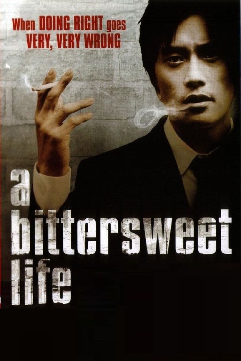 بوستر فيلم A Bittersweet Life