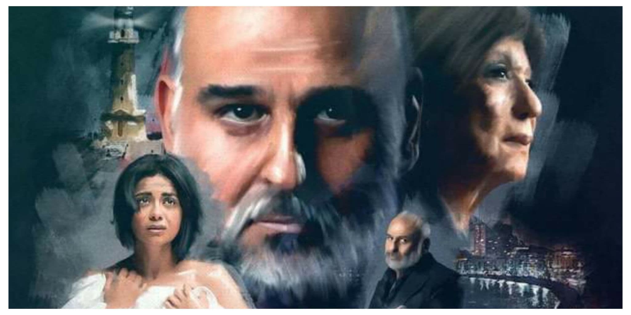 مسلسل الطاووس