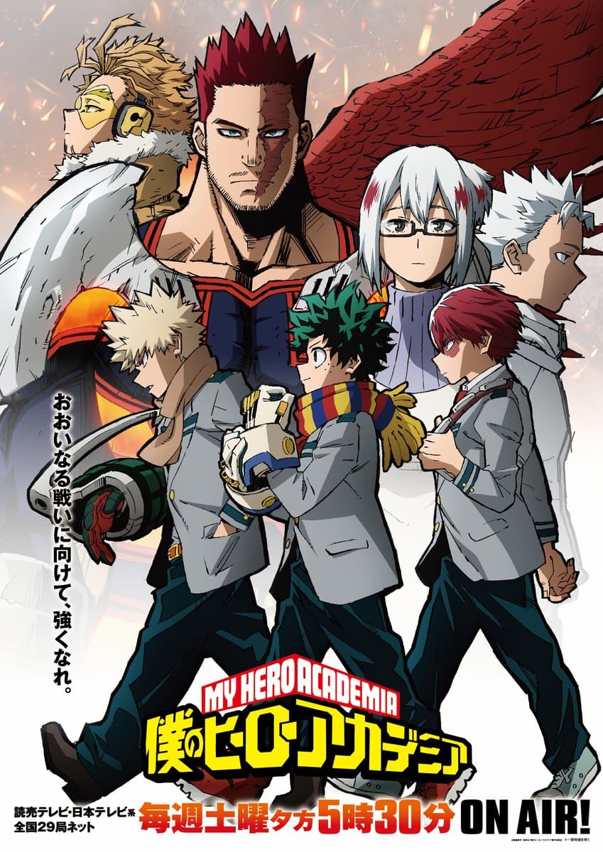 المختصر المفيد لنجاحات وأخبار أنمي My Hero Academia في الأسابيع الماضية!