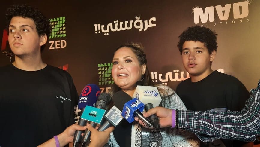 صابرين برفقة أولادها في العرض الخاص لفيلم عروستي