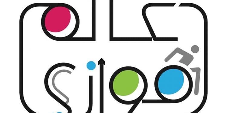 مبادرة عالم موازي