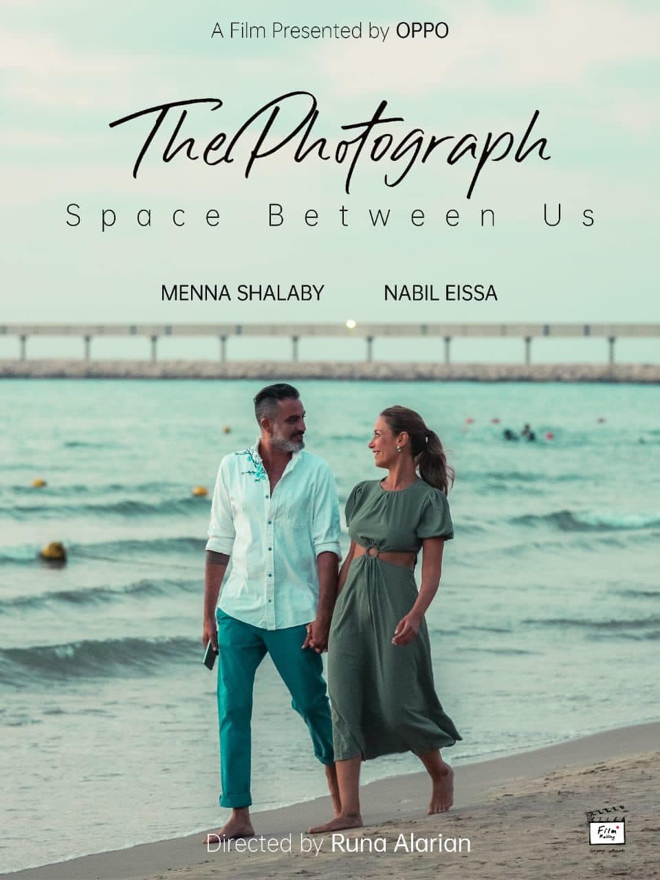 فيلم قصير إعلان أوبو بطولة منة شلبي ونبيل عيسى