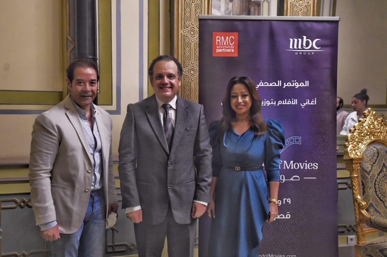 المؤتمر الصحفي لحفل صوت السينما