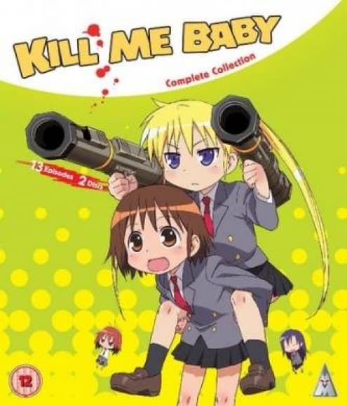 انمي Kill me Baby